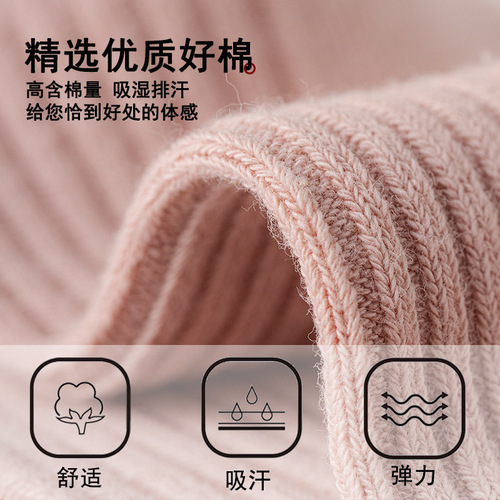 Double-needle socks, pure cotton women's spring and autumn mid-calf socks, women's cotton sweat-absorbent boneless socks, women's socks, Zhuji socks industry wholesale