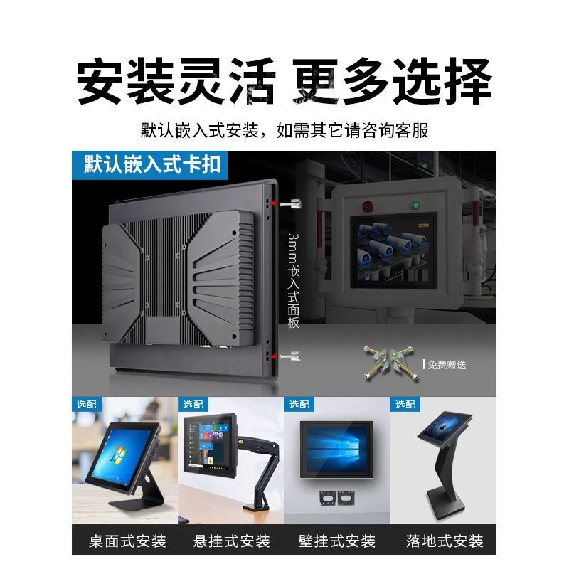 Встроенная промышленная сенсорная панель XINHAISHI, сенсорный LCD 10,4–21,5 дюймов, передняя панель из листового металла или полностью алюминий