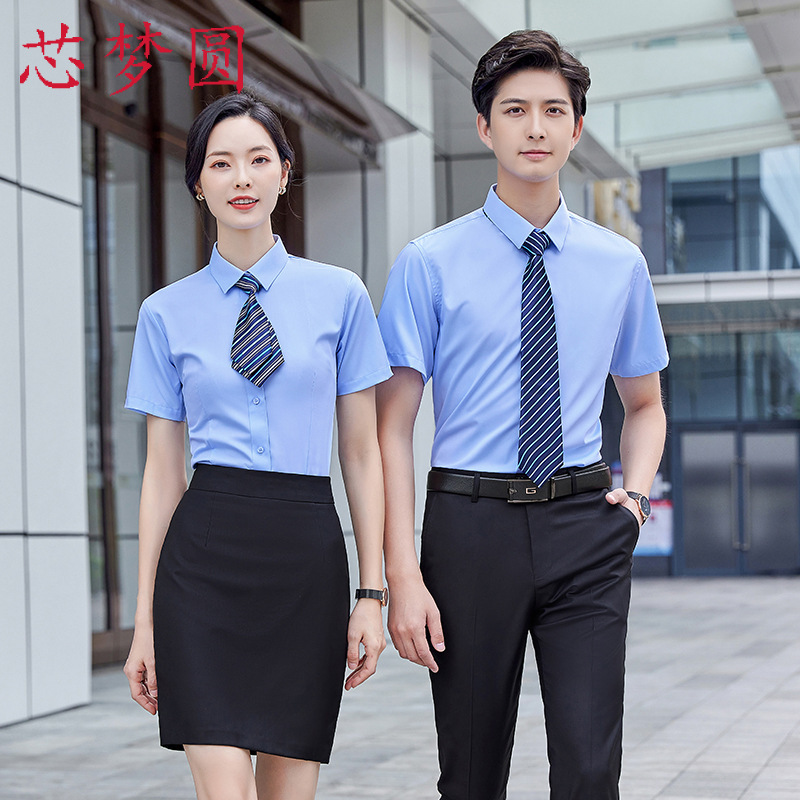 Men's and women's same bamboo fiber professional shirt light gray long short sleeve summer shirt sales 4s shop real estate work clothes