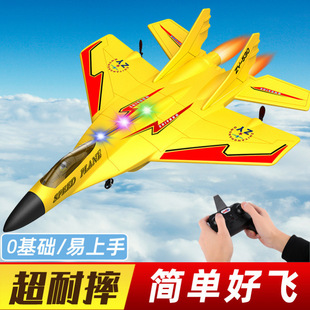 Extra Large Remote Control Aircraft Fighter Fixed Wing Glide Electric Drone Foam Children's Boy Toy Aircraft Model