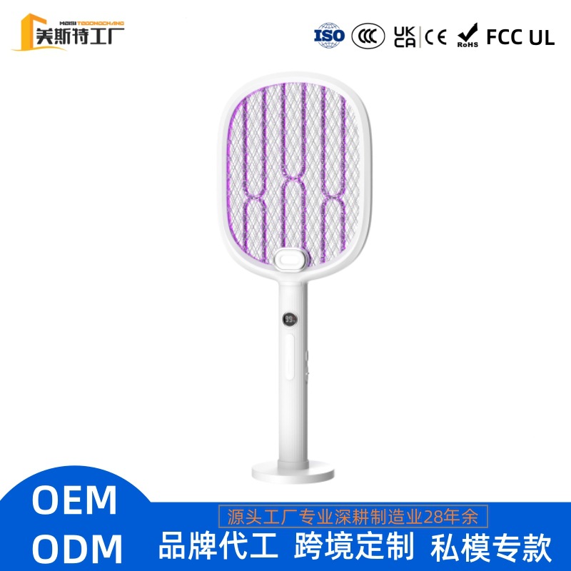 美斯特定制电蚊拍充电家用电量显示灭蚊拍灭蚊灯二合一自动驱蚊器