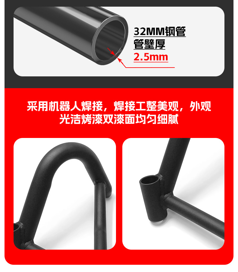Suitable for Benda 700 Bumper Anti-Collision and Anti-Fall Guard Motorcycle Front Guard Competitive Guard Modification Accessories