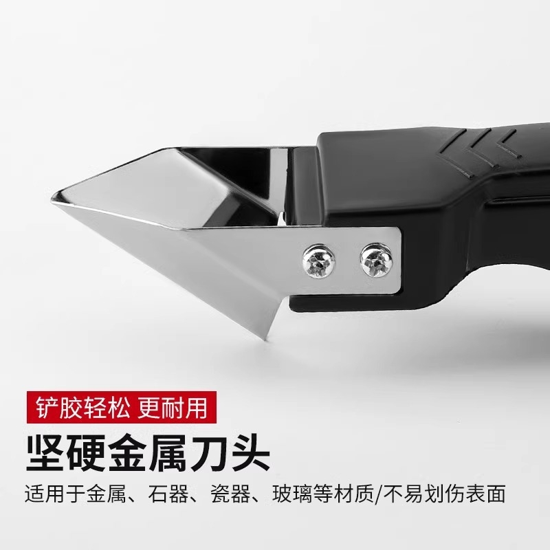다기능 스크레이퍼, 유리 접착제, 접착제 및 실링 청소 도구, 미용 트리밍 스크레이퍼, 접착제 제거용 특수 스크레이퍼