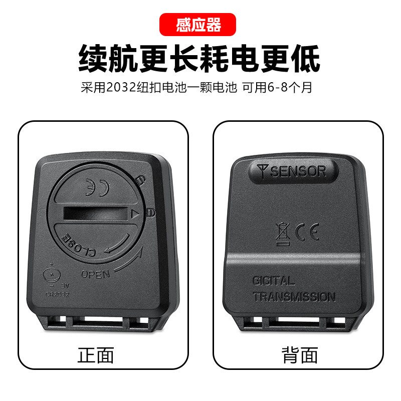 蹦果智能圆形大屏码表自行车测速器无线码表防水里程表背光夜光表|undefined