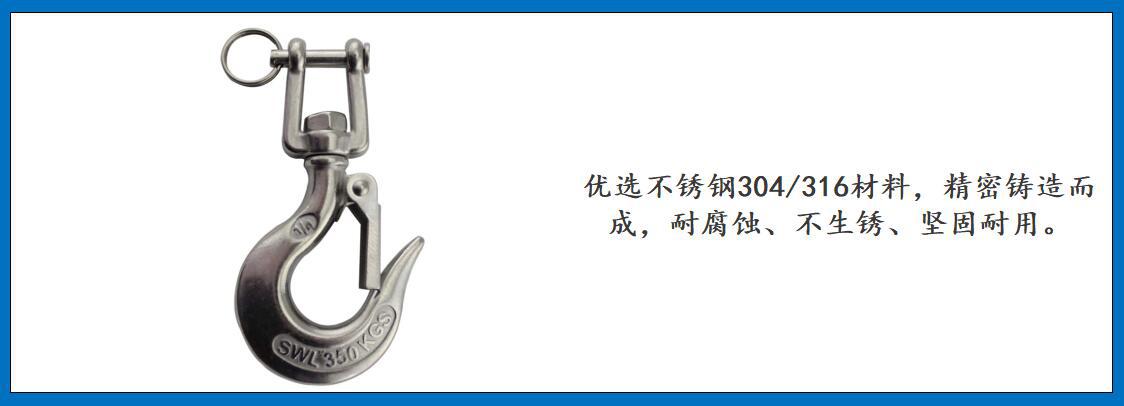 ZB6103 叉式旋转货钩细节图-1.jpg