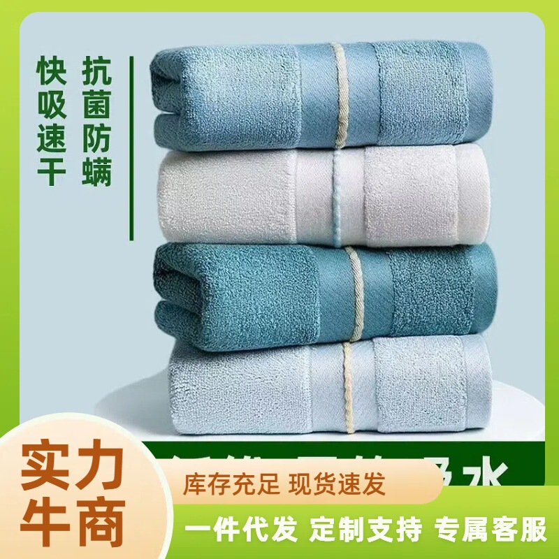 Bamboo Fiber Towels Do Not Shed Lint or Fade, the Same Style as Used in Hotels, Are More Absorbent Than Pure Cotton, Thicker, Antibacterial, Anti-Mite, and Softer