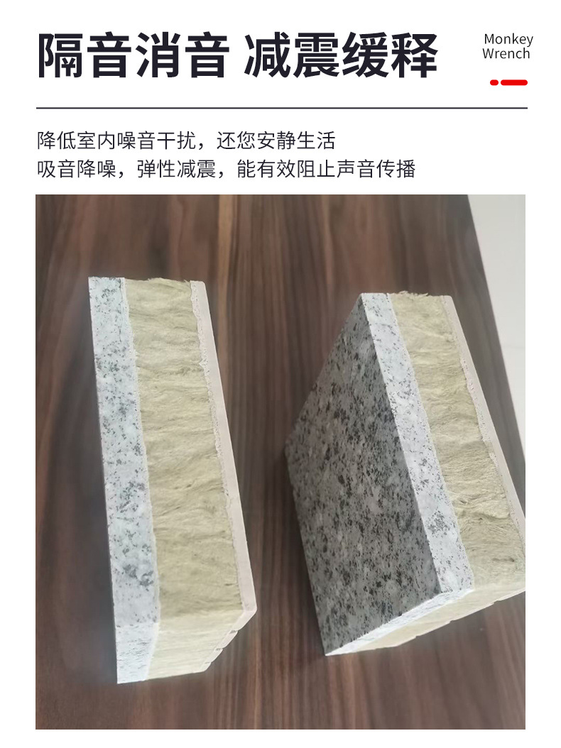 保温装饰一体板_07