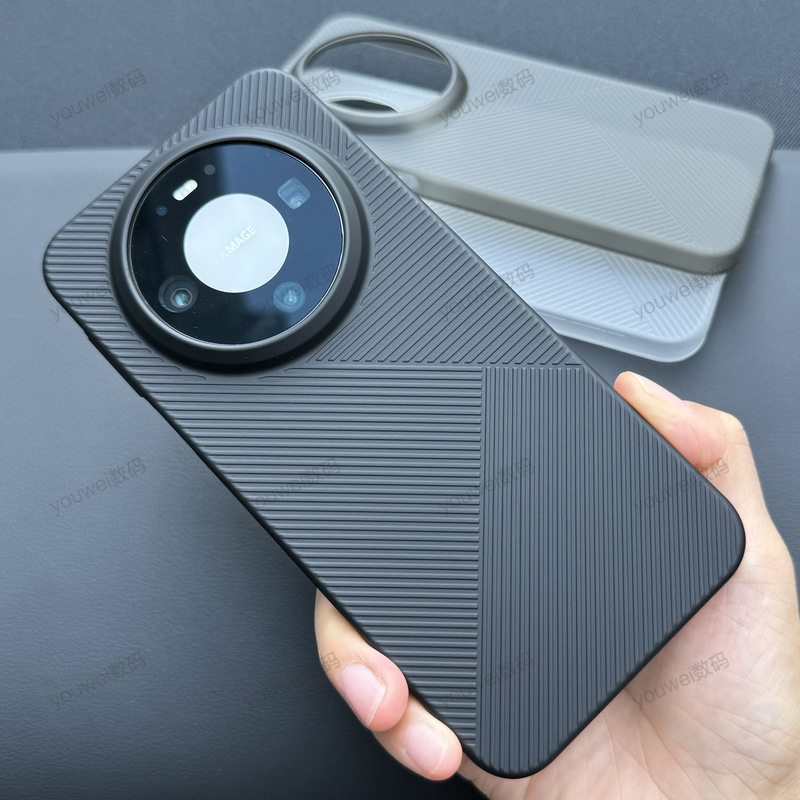 Suitable for Huawei Mate90 Mobile Phone Case, Ultra-Thin Matte New Model Mate80Promax Protective Cover, Geometric Stripe Hard Case