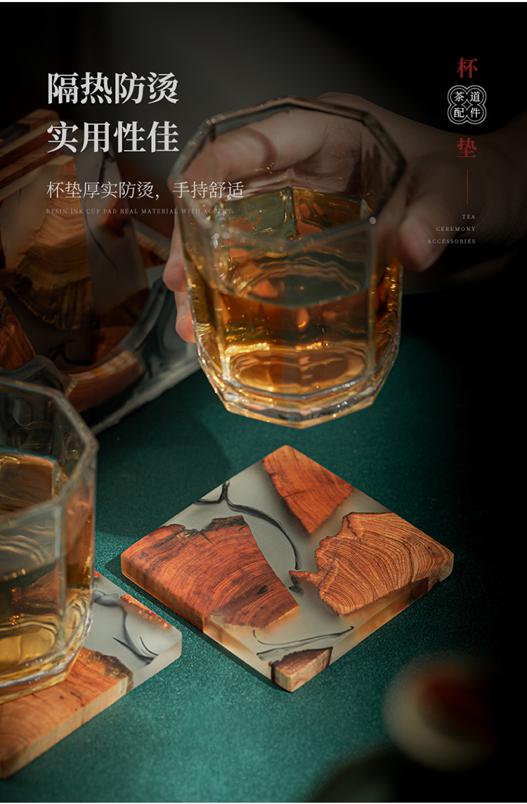 树脂杯垫改2_14.jpg