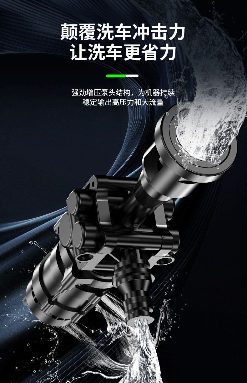 Brushless high-pressure car wash gun, lithium battery portable high-pressure car washer, multifunctional cleaning gun for home use
