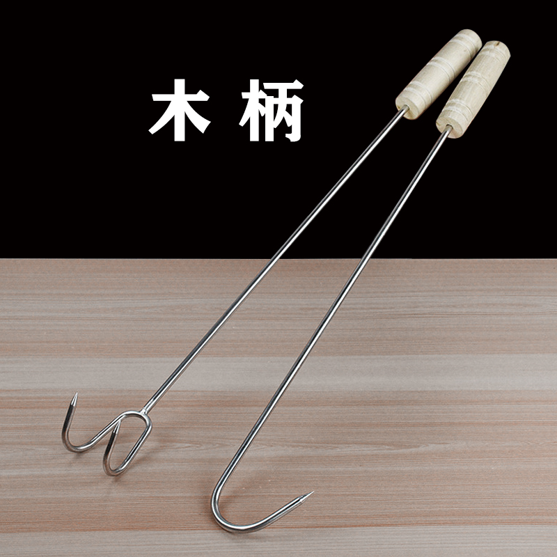 ♔钩子长杆不锈钢捞卤扣肉吊炉铁勾商用木柄捡垃圾菌子抓钩勾肉钩