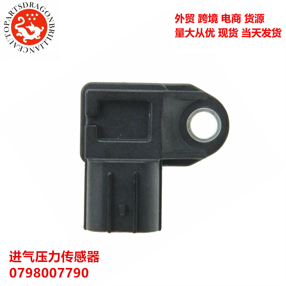 Suitable for motorcycle intake pressure sensor 0798007790 2C0-82380-00 1865A035 3