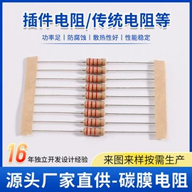 电阻器;电感器;连接器