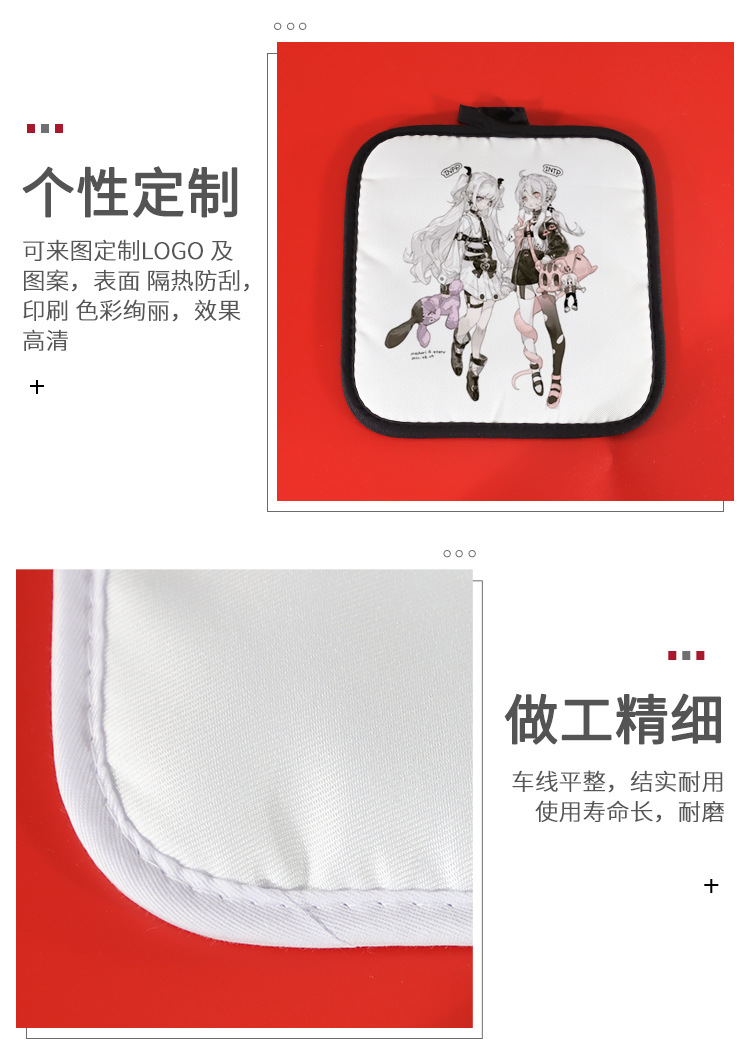 热转印隔热垫_09