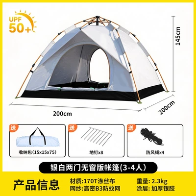 Avtomobil dam çadırları: Folding, Automatic Quick Setup - 3-4-people-quick-open-silver-glue-silver-white-two-door-windowless-promotional-model-single-tent