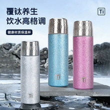 高档覆钛保温杯茶水分离锤纹双层泡焖茶杯轻奢商务礼品杯套装定制