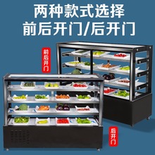 蛋糕冷藏展示柜水果捞甜品慕斯台式直角弧形商用风冷保鲜柜