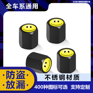 Amazon hot selling tire valve cap personalized modified car tire cap valve core cap universal nozzle cap