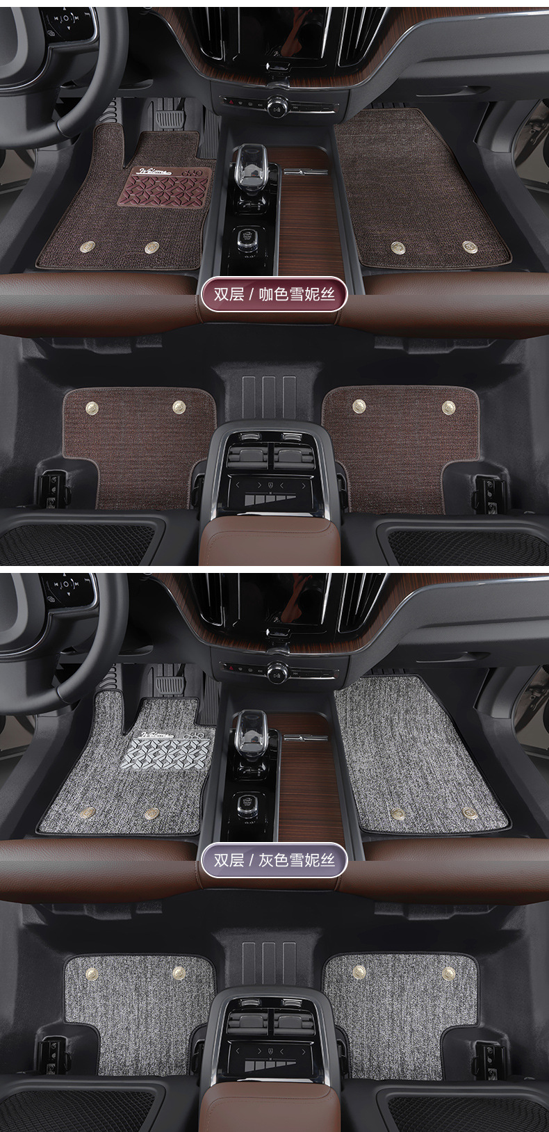 Volvo Xc60 Floor Mats, Fully Enclosed Special Car Supplies, Interior Decoration Modification Accessories, 24 Tpe Floor Mats