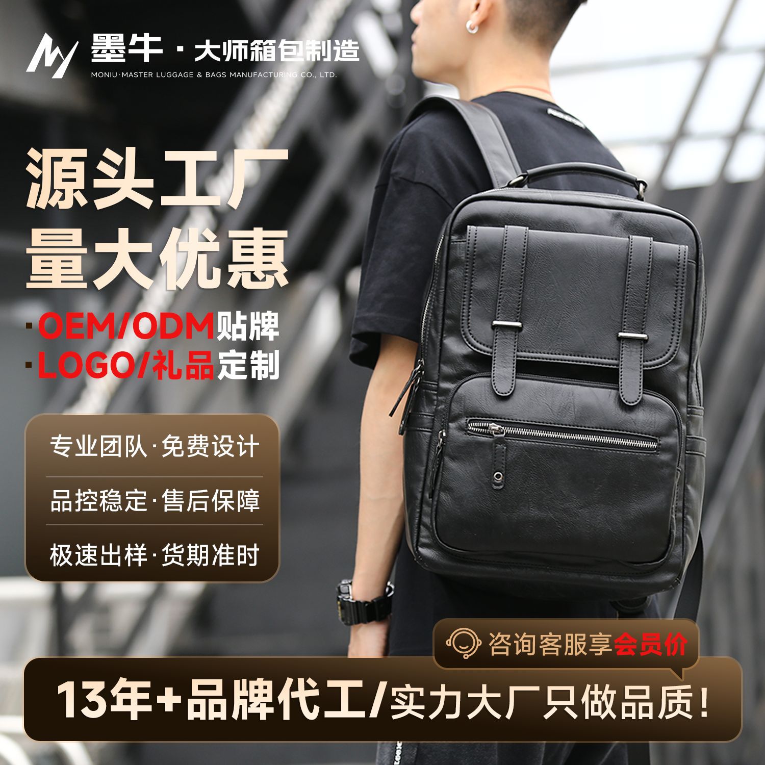 Polyurethane backpack for students