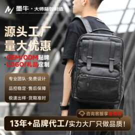韩版男士pu皮双肩包中学生简约书包时尚潮流旅游背包青年休闲男包