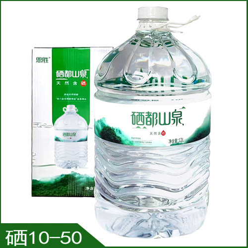 恩施の特産のセレン都山の泉の水は天然にセレンを含んでいます。|undefined