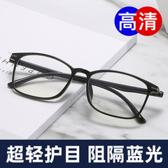 超軽量老眼鏡男防ブルーライト抗疲労高級ブランド正規品高精細老人中高年老光眼鏡女