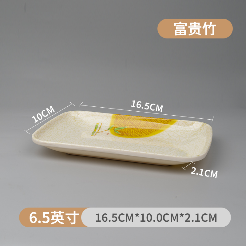 Fugui Bamboo 6.5inch (식품 등급 A5 두꺼운 버전)