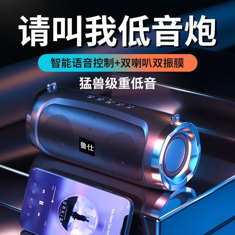 Subwoofer pesado AI Altavoz Bluetooth inteligente Altavoz dual Volumen grande Audio portátil para uso doméstico al aire libre Envío gratis