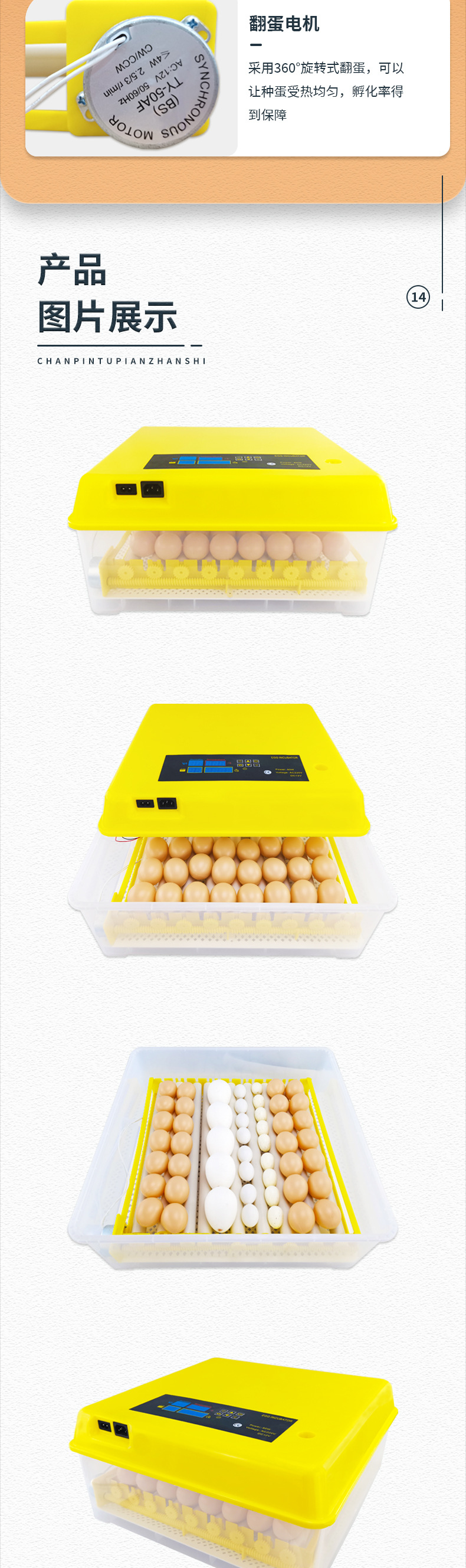 56枚双电源(滚轴蛋盘)-已修改_07