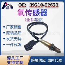 �����ִ�����ǰ��������39210-02610 39210-02640 39210-02620