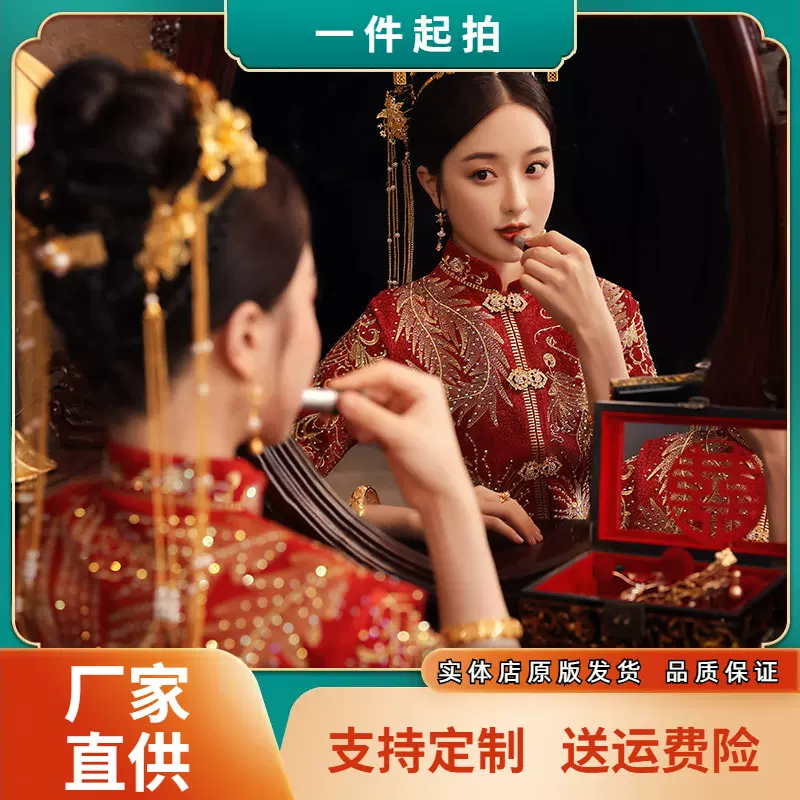 秀禾服新娘2025秋冬季结婚中式礼服龙凤褂马面裙婚纱男女情侣套装