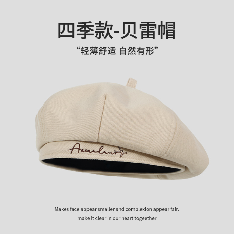 Otoño y invierno nuevos productos de lana Boina estilo británico pintor sombrero retro versátil cara pequeña boina sombrero para hombres y mujeres