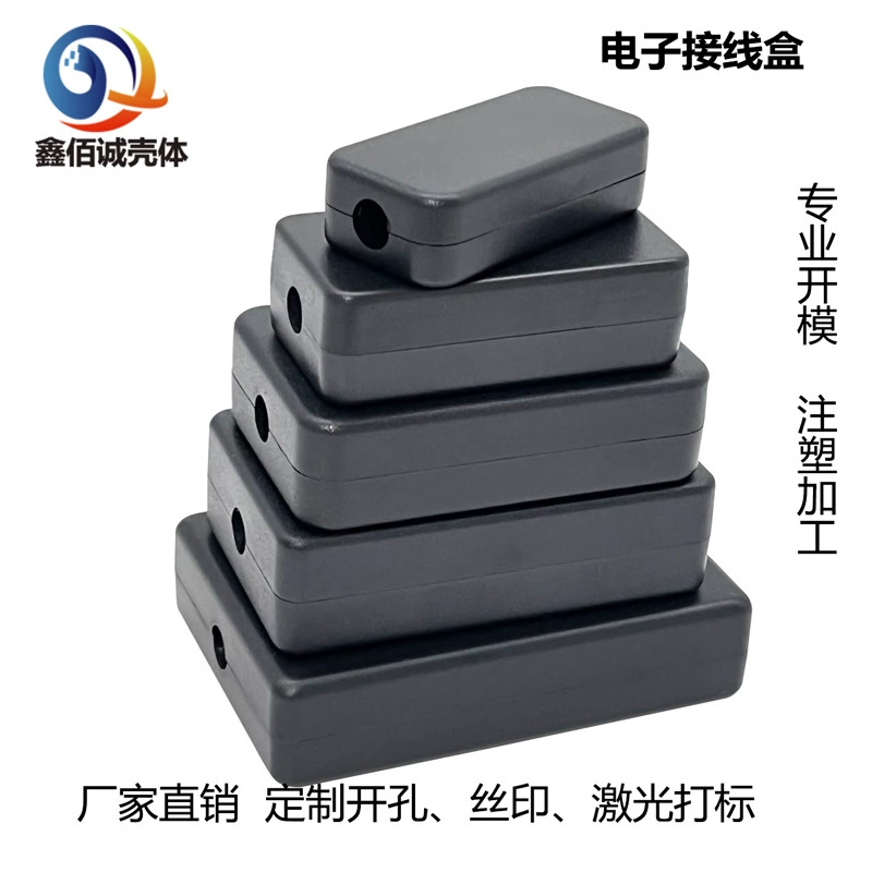 Пористая оболочка электронная распределительная коробка печатной платы резиновая оболочка пластиковый корпус модуль гладкий матовый корпус