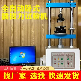 其他试验机;疲劳试验机;老化箱