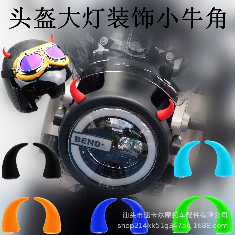 Наклейки с рогом дьявола аксессуары для крепления монстров винтажный мотоцикл круглый свет маленький Рог дьявола 009 шлем индивидуальные наклейки