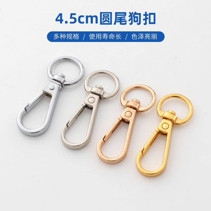 锌合金钩扣手袋箱包五金狗扣旦扣女包配件钩扣金属板扣钥匙扣挂钩