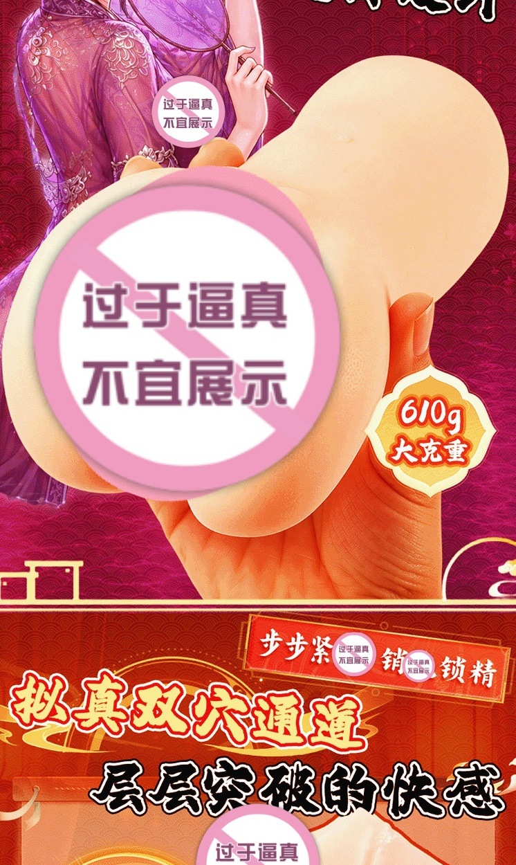 APP-Controlled Male Masturbator with 9 Vibration Frequencies, Skin-Tone TPE Textured Sleeve — detail image 6