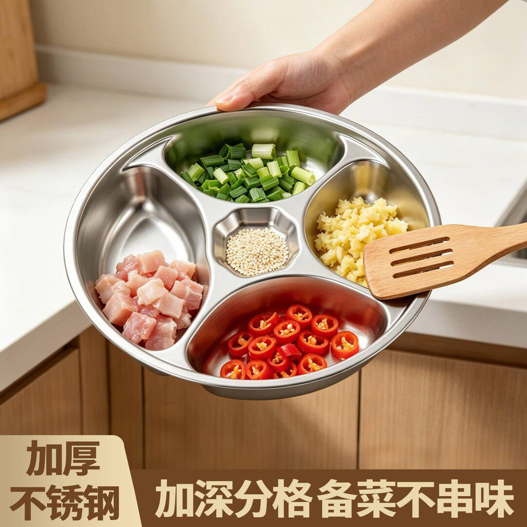 Thickened stainless steel prep tray, multifunctional five-compartment ingredient tray, kitchen storage tray for scallions, ginger, garlic, and spices