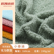 ȫ��С̩�Ͻq��240g �w����Ȧ̩��ë�q���� ���bЬ�Č���ë�q����