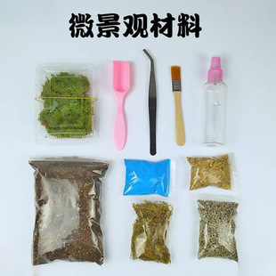�ֹ�ˮ̦����̦�\΢���^΢���^�pʯ�I�B��diy���ϰ�����ֲ������