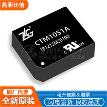 ZLG�ڙ���� CTM1051A ͨ��CAN���x�հl��ģ�K 3.3V��� ȫ��ԭ�b