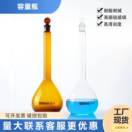 教学演示用品;其他实验室品;教学仪器