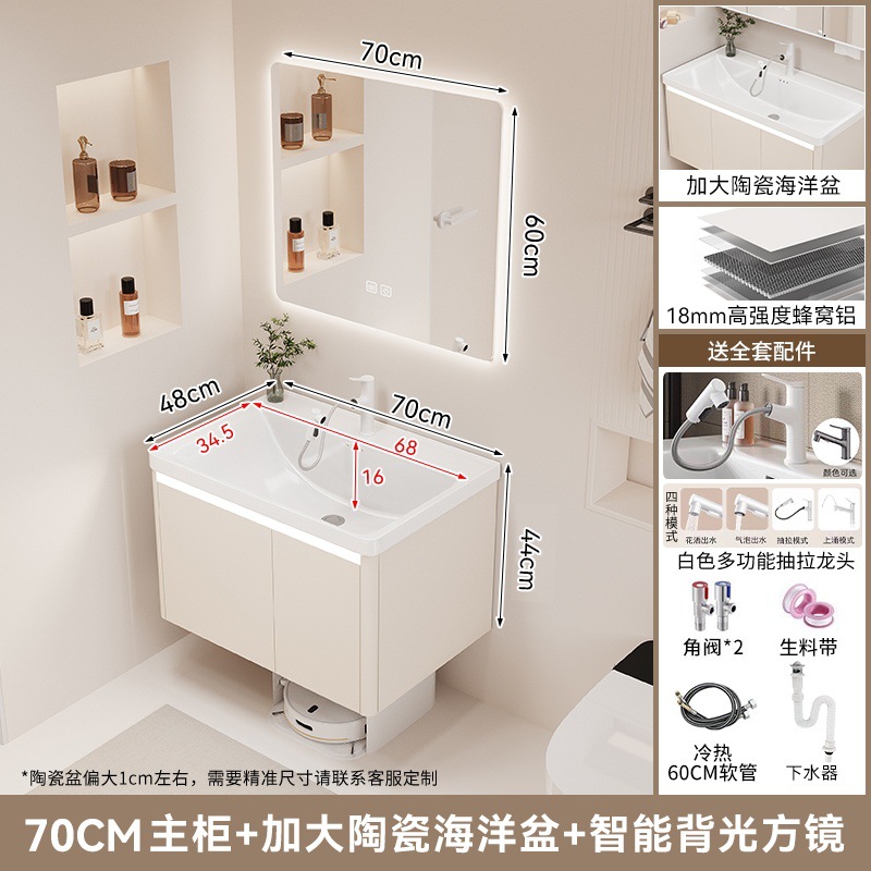 F3 crema 70 lente inteligente cerámica en una bañera oceánica