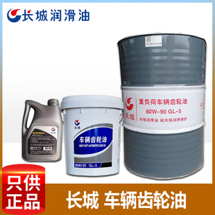 �L����ƷGL-5܇�v�X݆�� 85W/90ǰ�����ؓ���X݆׃�����Ý�����