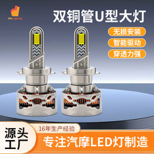 �羳���N�p�~����܇LED�������U�~��ǰ�՟������u�؟�H4܇���^