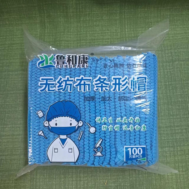 不織布ストリップハット使い捨て厚みのあるヘッドギア防塵防油ラウンドハットケータリング食品シェフハット|undefined