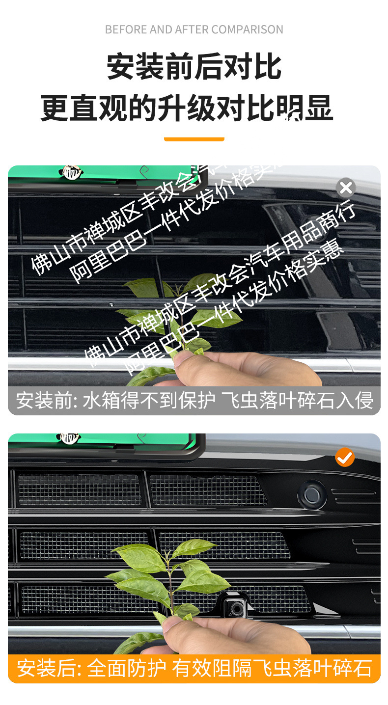 Suitable for Leapmotor C11 Integrated Welded Car Insect-Proof Net Front Grille Special Modification Decorative Strip Accessories