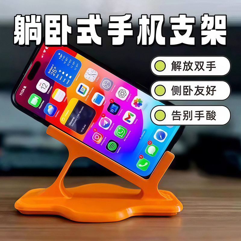 Side Phone Holder for Gaming and Learning, Side Reading Stand, Magic Device for Lying down with Phone, Tablet Horizontal Stand for Watching Shows Side Phone Holder for Gaming and Learning, Side Reading Stand, Magic Device for Lying down with Phone, Tablet Horizontal Stand for Watching Shows