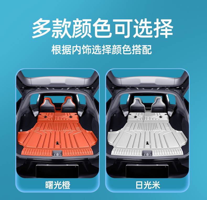 Suitable for 26 models of Lynk & Co 08, integrated trunk mat, complete set of car interior decoration accessories, TPE trunk mat, 08 accessories
